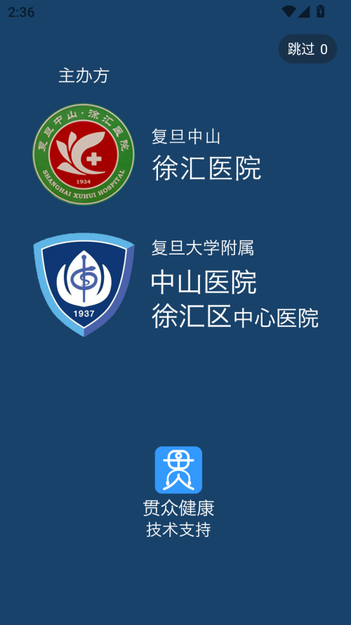 上海徐汇云医院正版