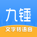 九锤配音手机版下载