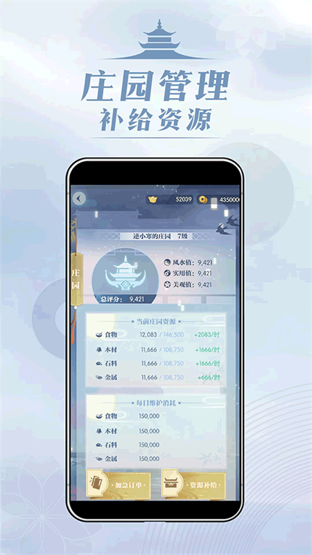 匣中逆水寒