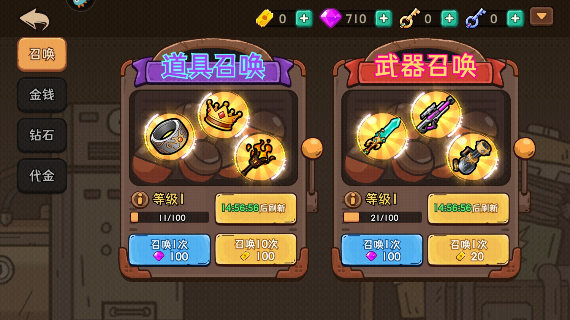 新手攻略4