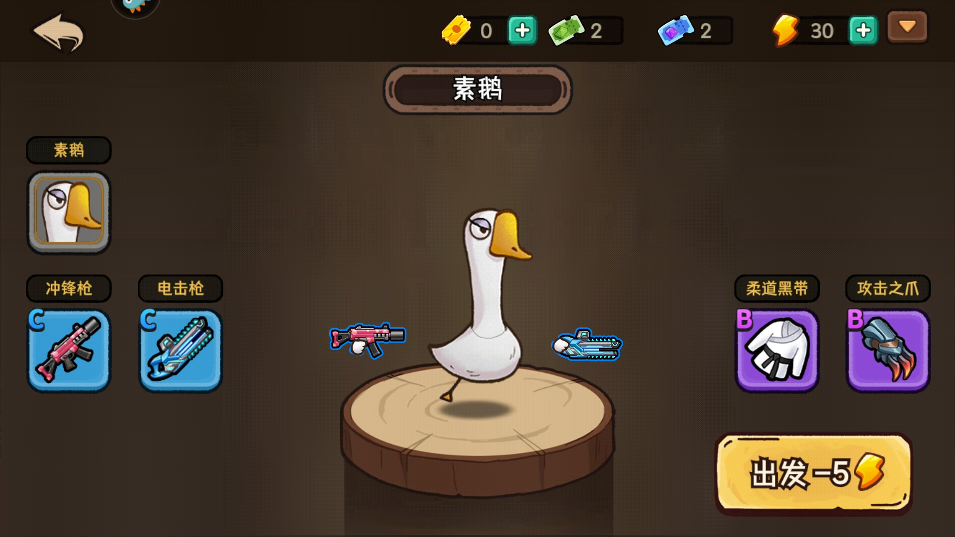 新手攻略7