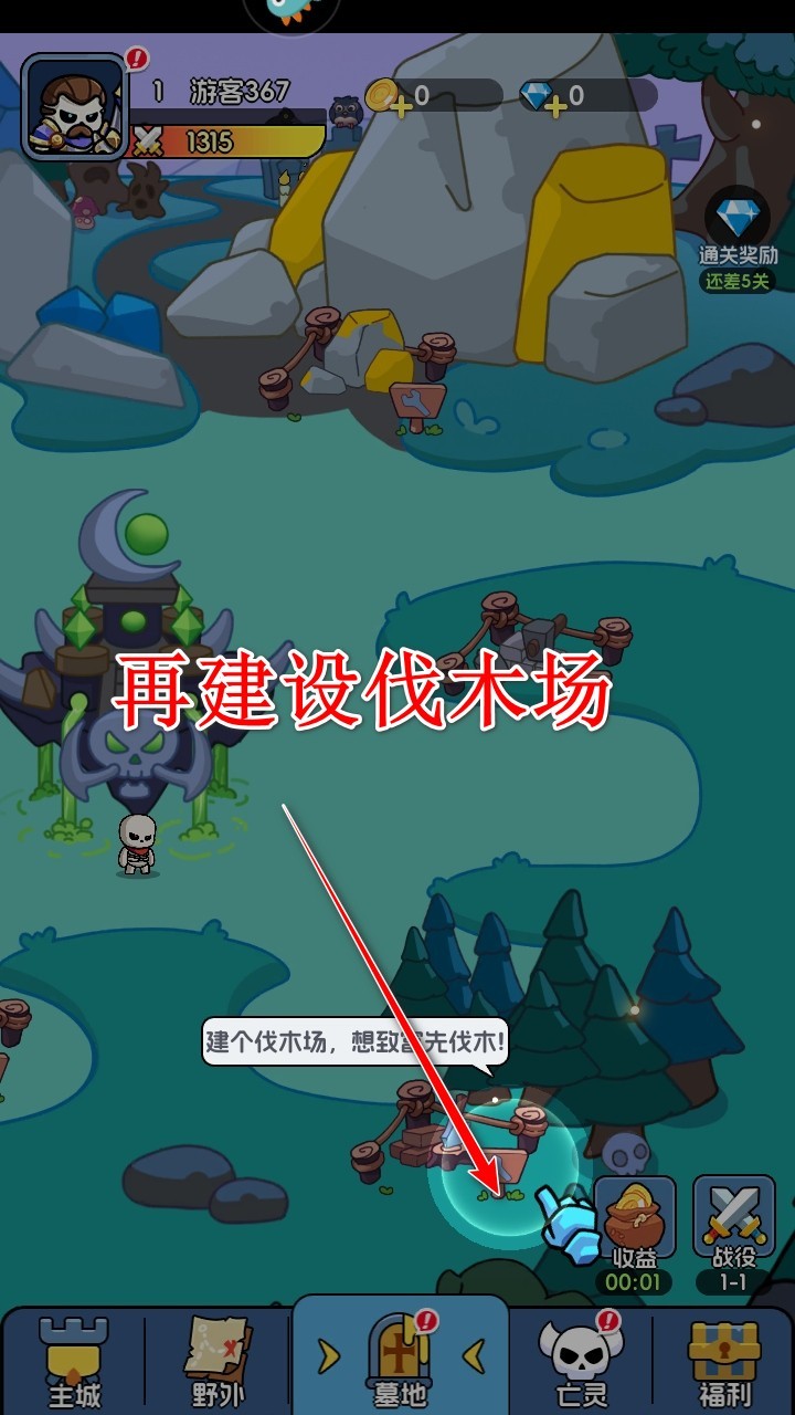 勇者防御手游官方