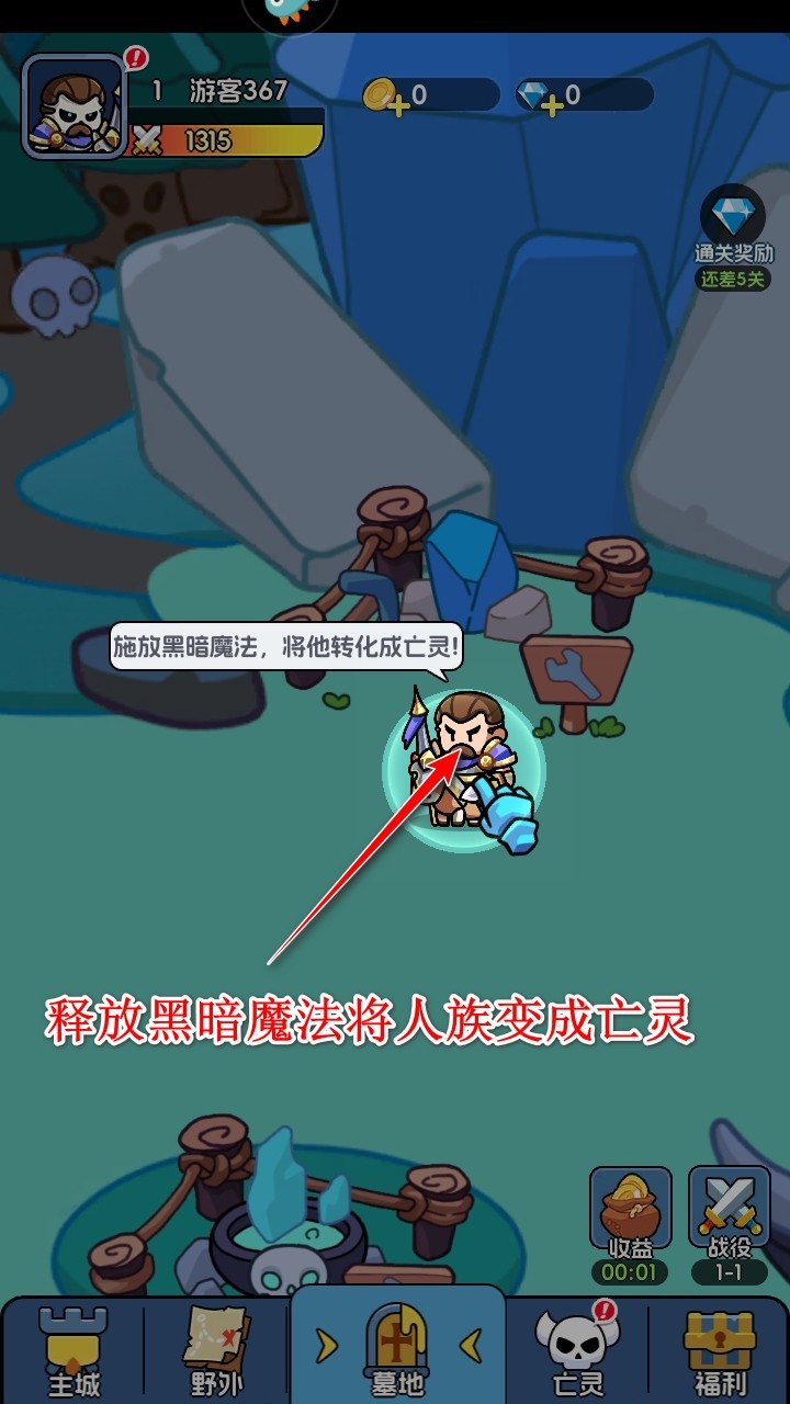 勇者防御手游官方