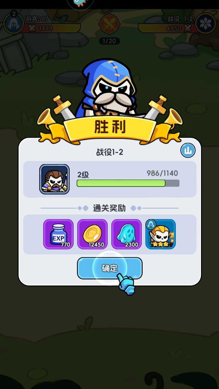勇者防御手游官方