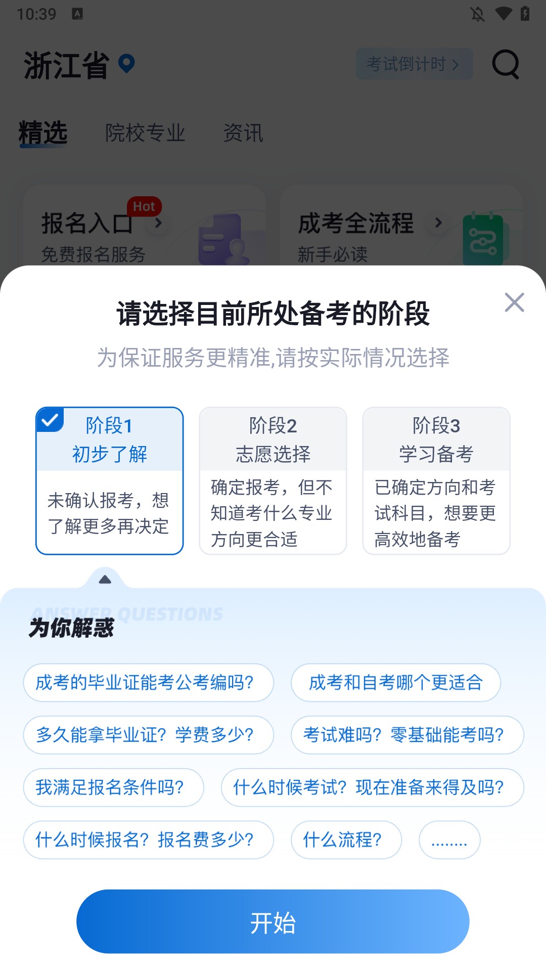 简单介绍1