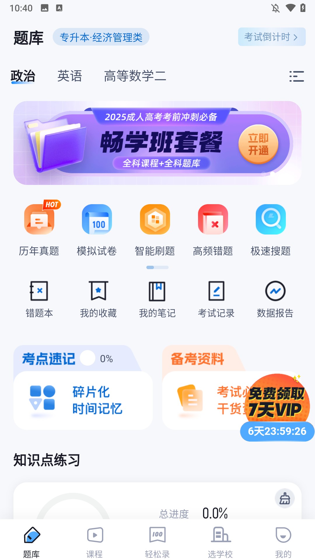 简单介绍2