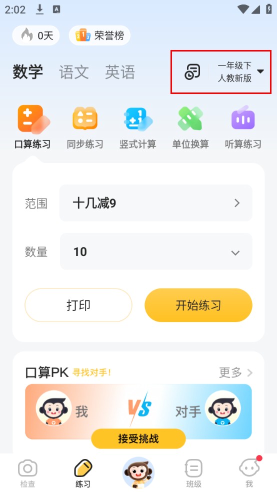 使用指南截图2