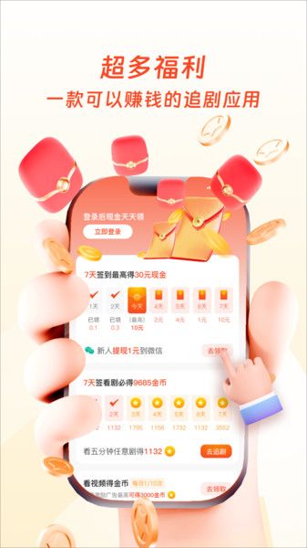 茶番