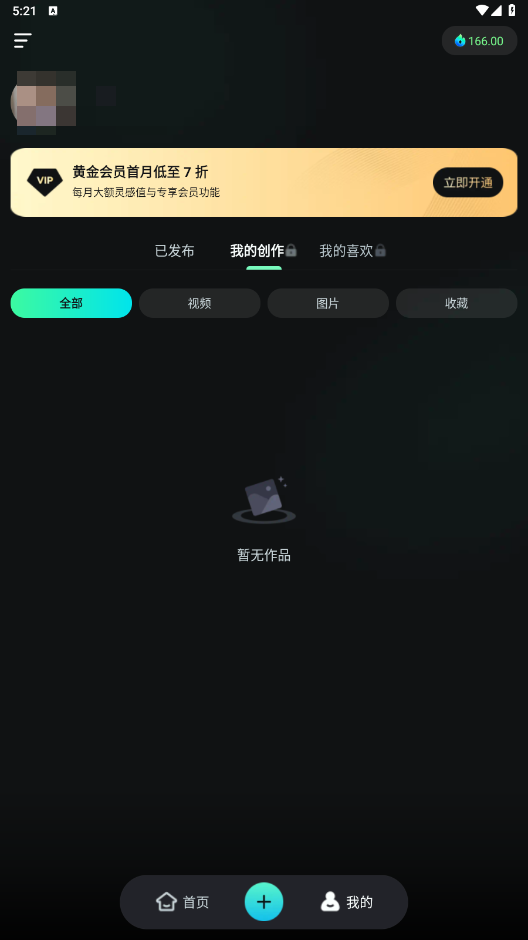 可灵ai视频生成工具