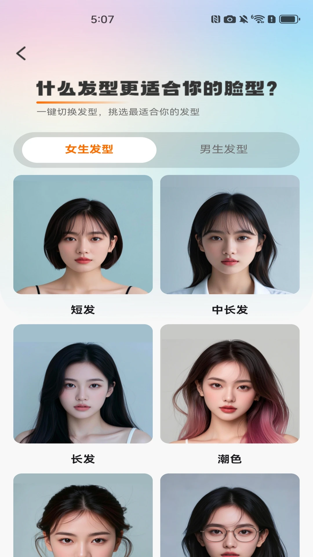 实用化妆镜
