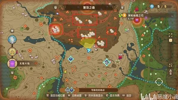 幻想生活i炽热矿的获取地点 上等炽热矿位置汇总[多图]图片4