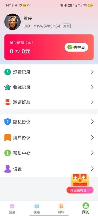 黑胶影艺