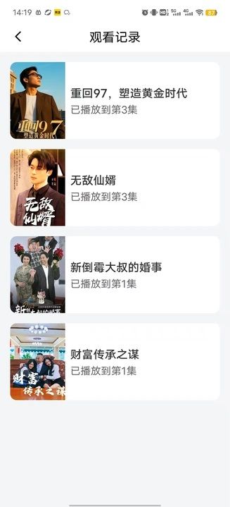 黑胶影艺