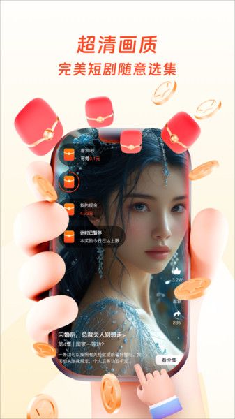 茶番