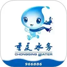 重庆水务服务网厅手机版下载