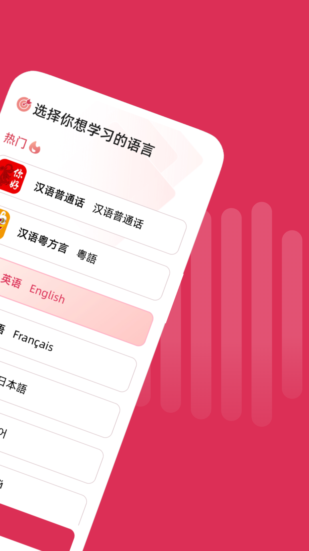 全球说官方版