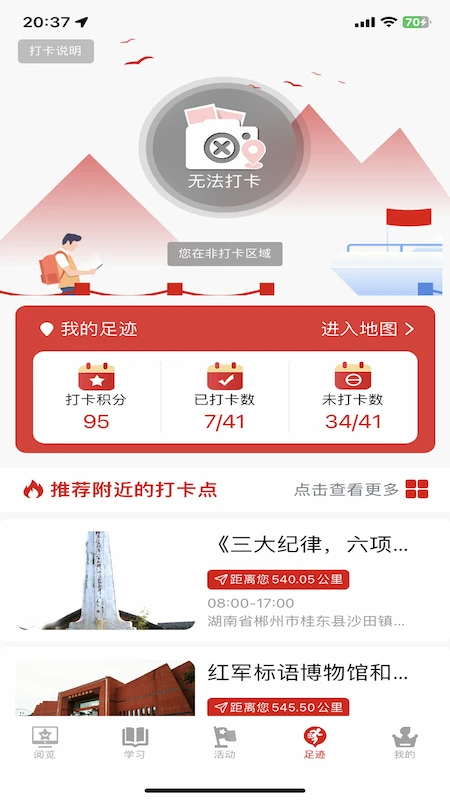 少年强国