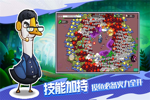机能英雄正版