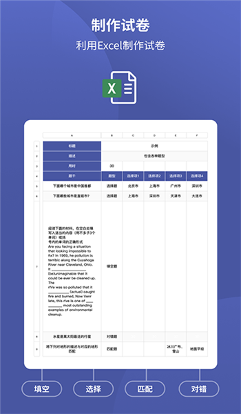 磨题帮2025最新版