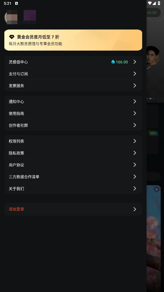 可灵ai视频生成工具