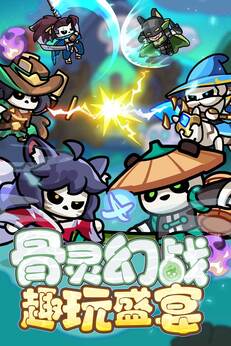 勇者防御正式版