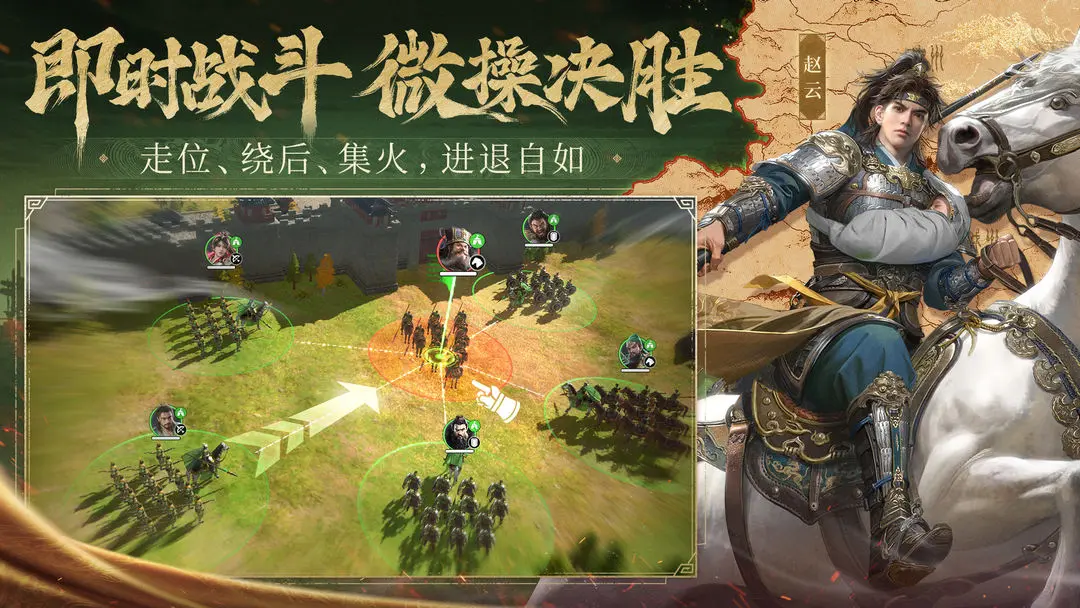 九牧之野测试版