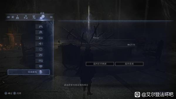艾尔登法环黑夜君临女爵装备搭配与技巧解析