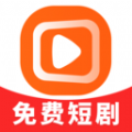 免费短剧口袋下载