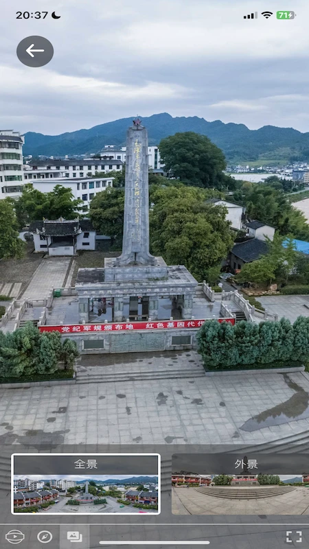 少年强国