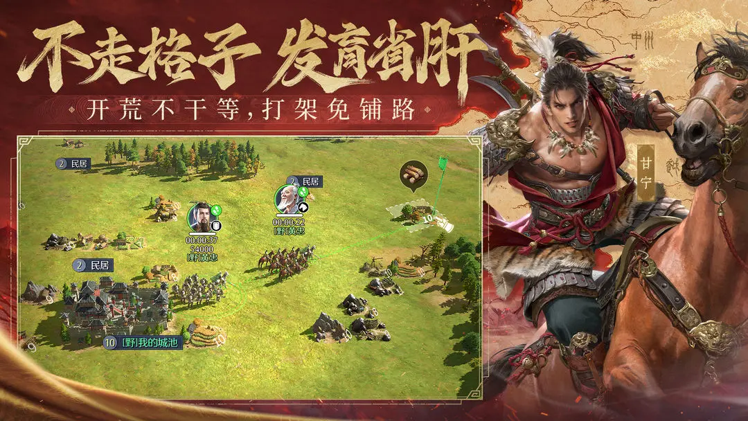 九牧之野测试版