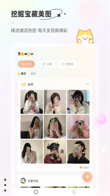 言橘最新版