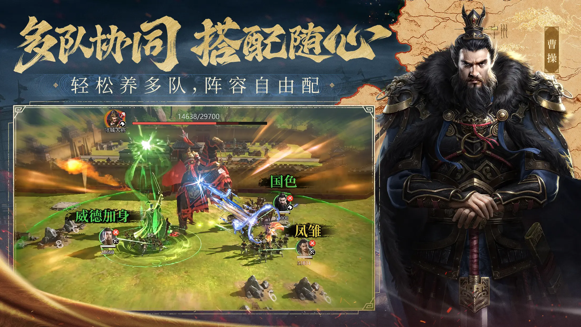九牧之野测试版