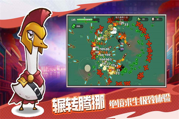 机能英雄正版