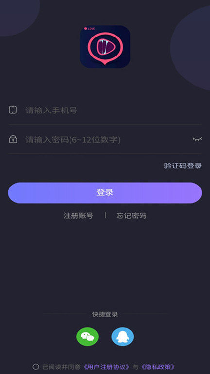 声优助眠1.0.5