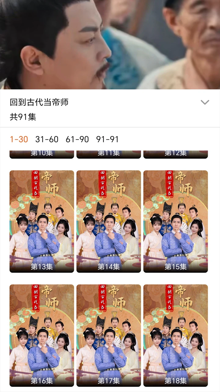 爱剧星