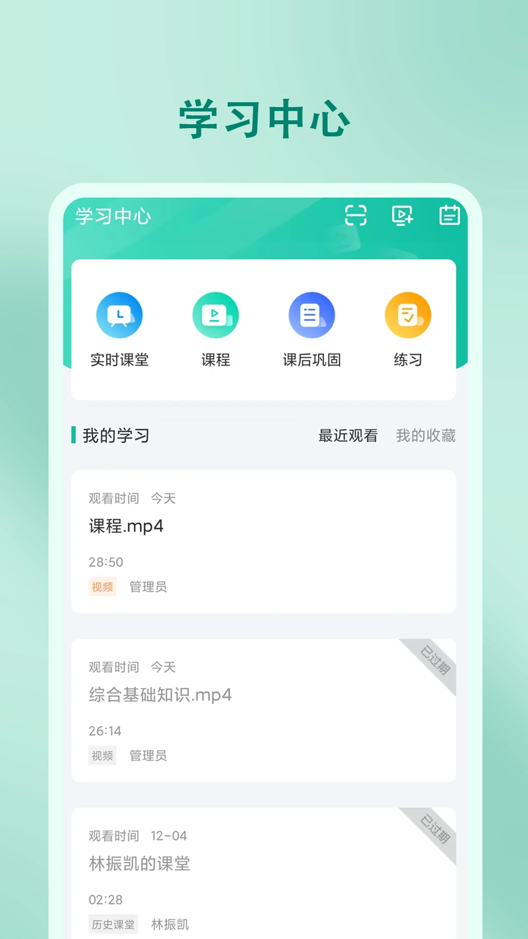 尚智教育2025版
