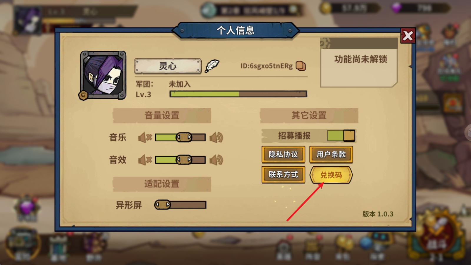 部落冲突