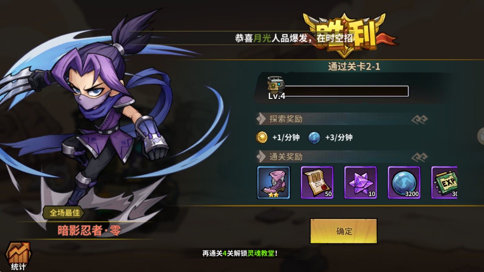 部落冲突