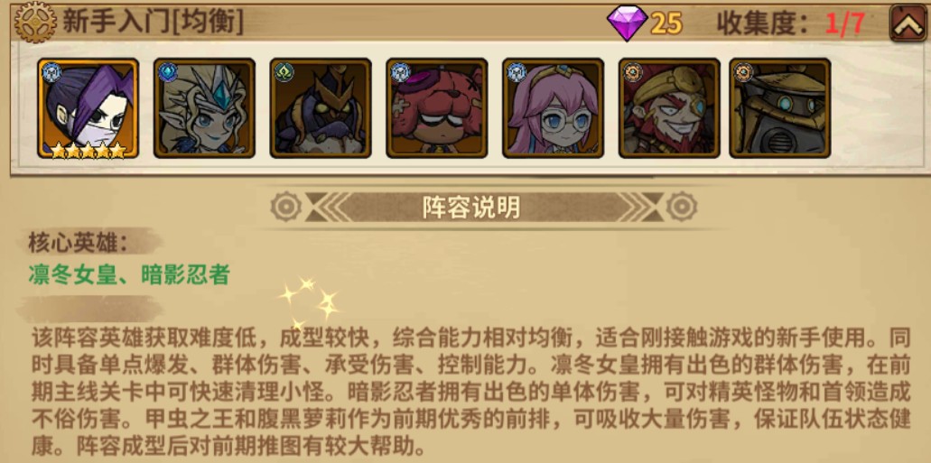 部落冲突