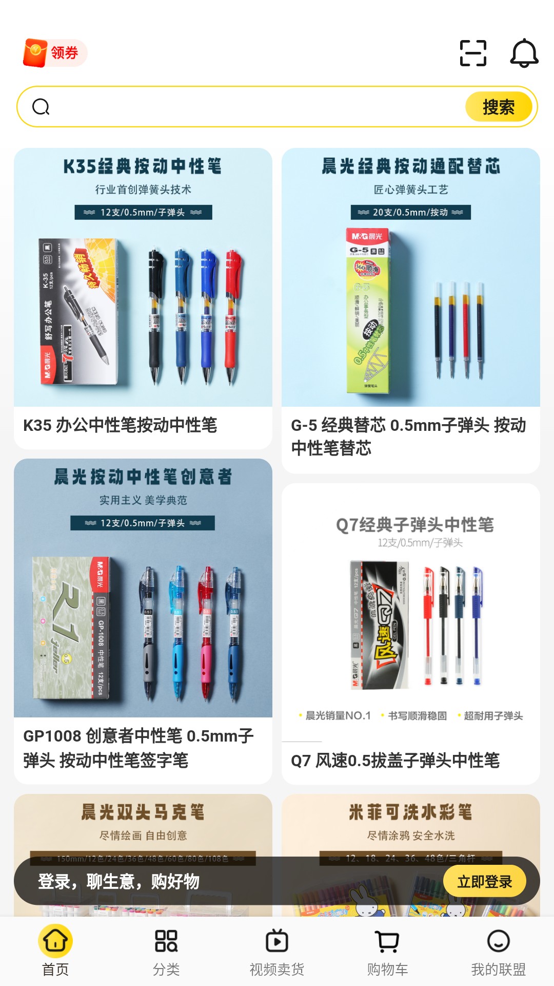 功能特色1