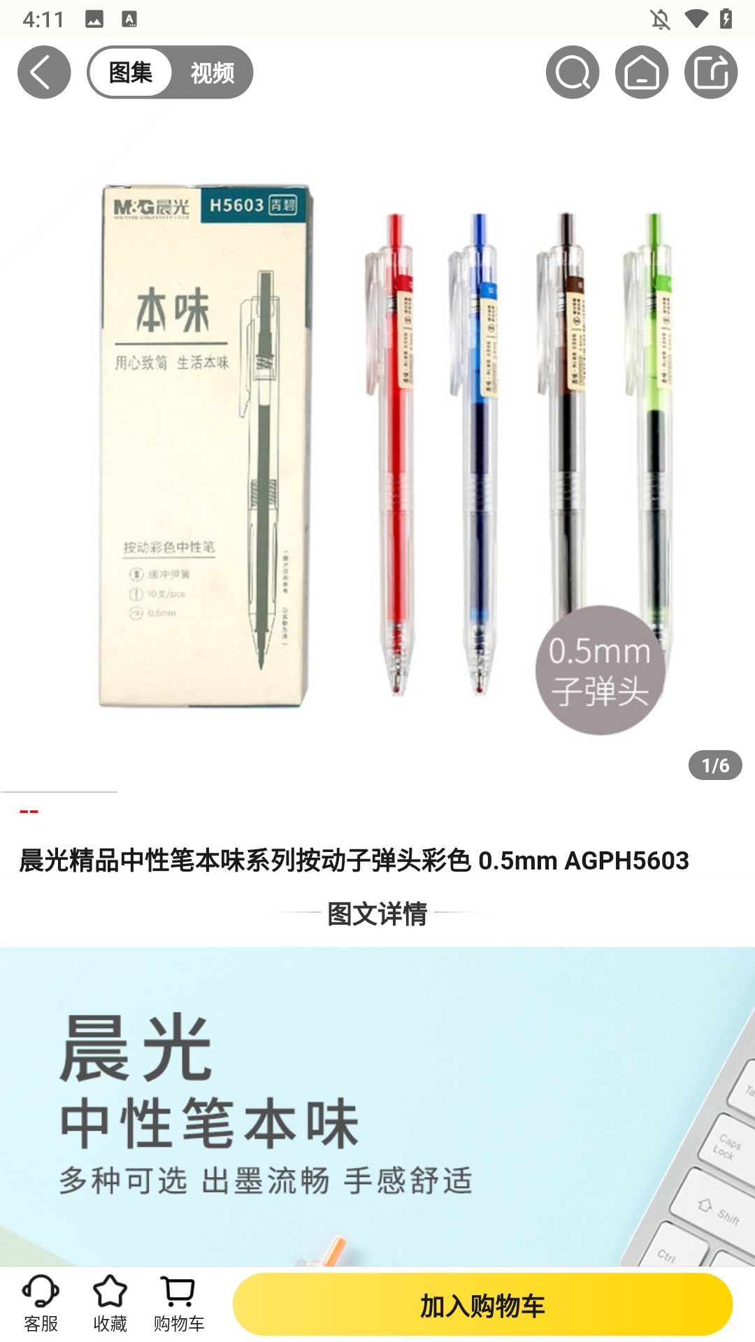 功能特色3