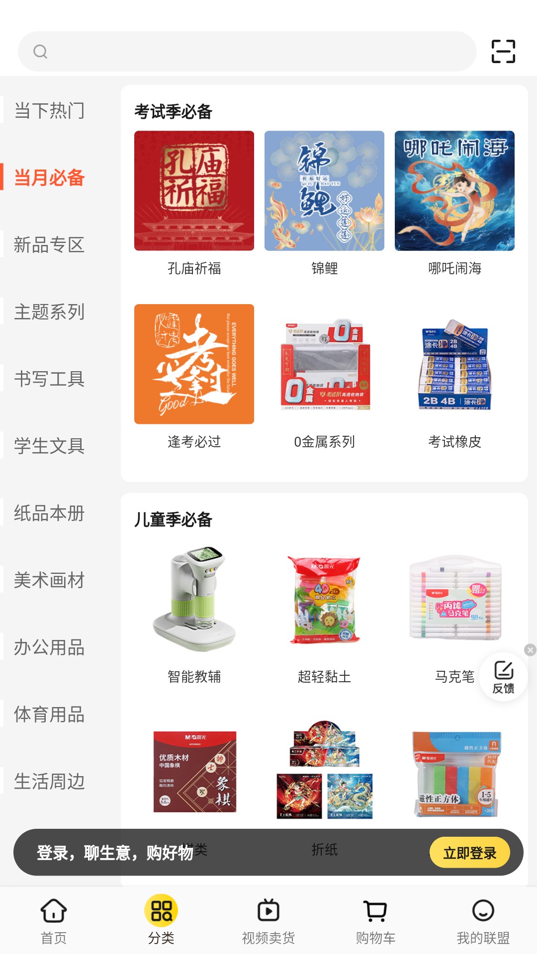 功能特色2