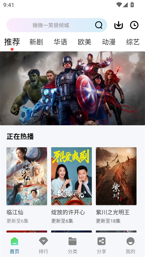 操作指南截图1