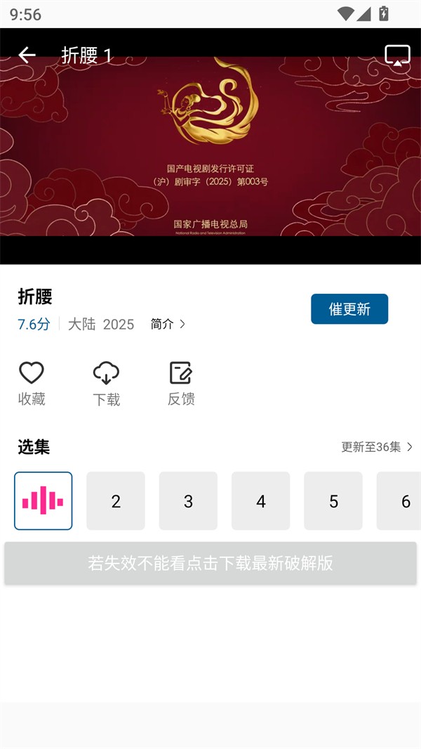 操作指南截图3
