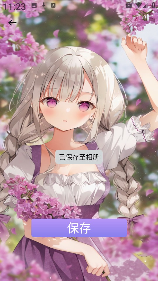 小粉圈壁纸