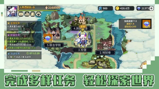 龙王大人安卓版