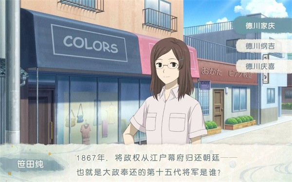 夏目友人帐叶月之记笹田纯作业解答汇总 夏目友人帐叶月之记笹田纯作业解答手册