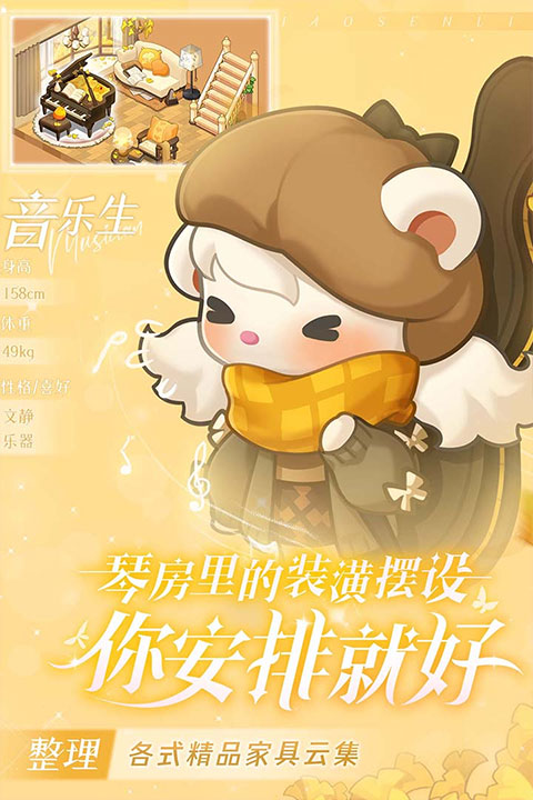 小森灵2025最新版