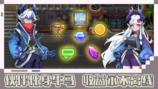 龙王大人安卓版