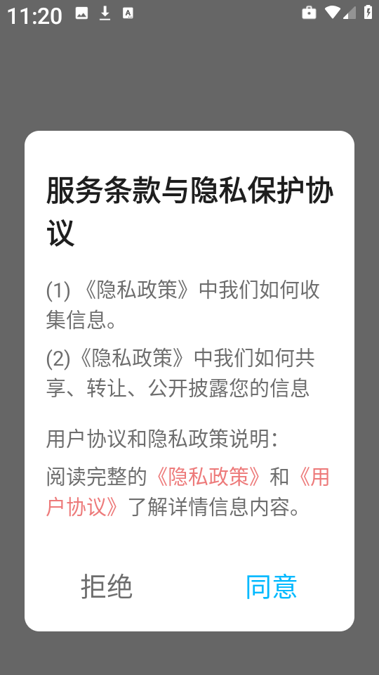 小粉圈壁纸
